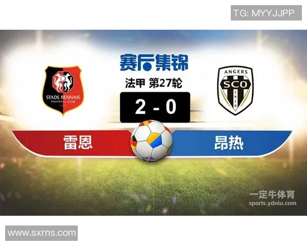 雷恩与昂热精彩对决直播时间及观看方式详解